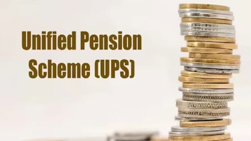 UPS Pension Resignation Rules
