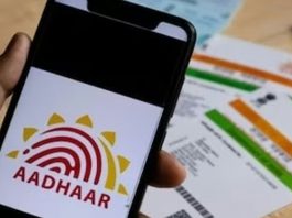 Aadhaar Enrolment Proof of Identity