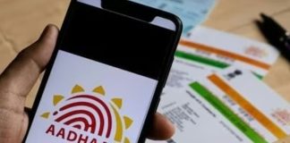 Aadhaar Enrolment Proof of Identity