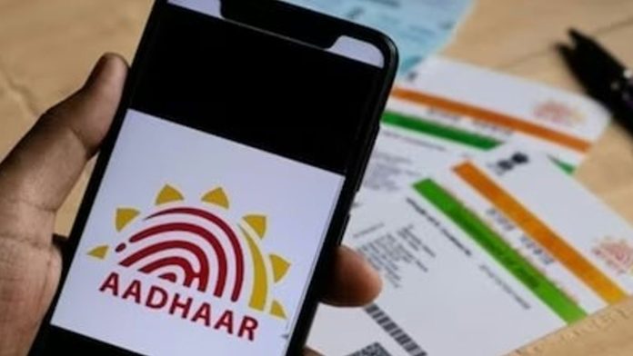 Aadhaar Enrolment Proof of Identity