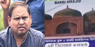 Humayun Kabir Babri Masjid Dec 6