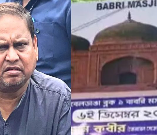 Humayun Kabir Babri Masjid Dec 6