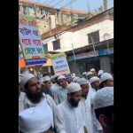 বাউল ধর্মবিরোধী! লালন ভুলে রাজপথে নামল মৌলবাদীরা