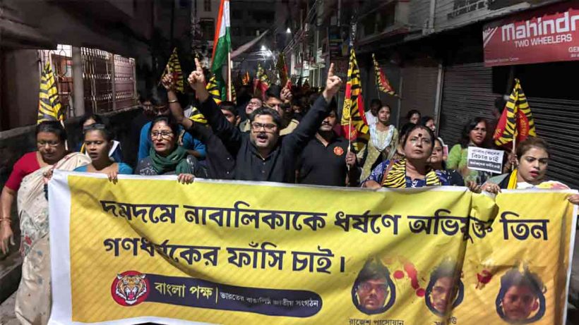 dum-dum-gang-rape-protest-bangla-pokkho