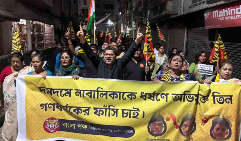 dum-dum-gang-rape-protest-bangla-pokkho