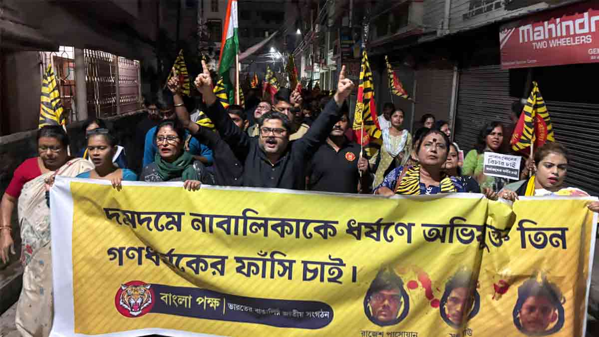dum-dum-gang-rape-protest-bangla-pokkho