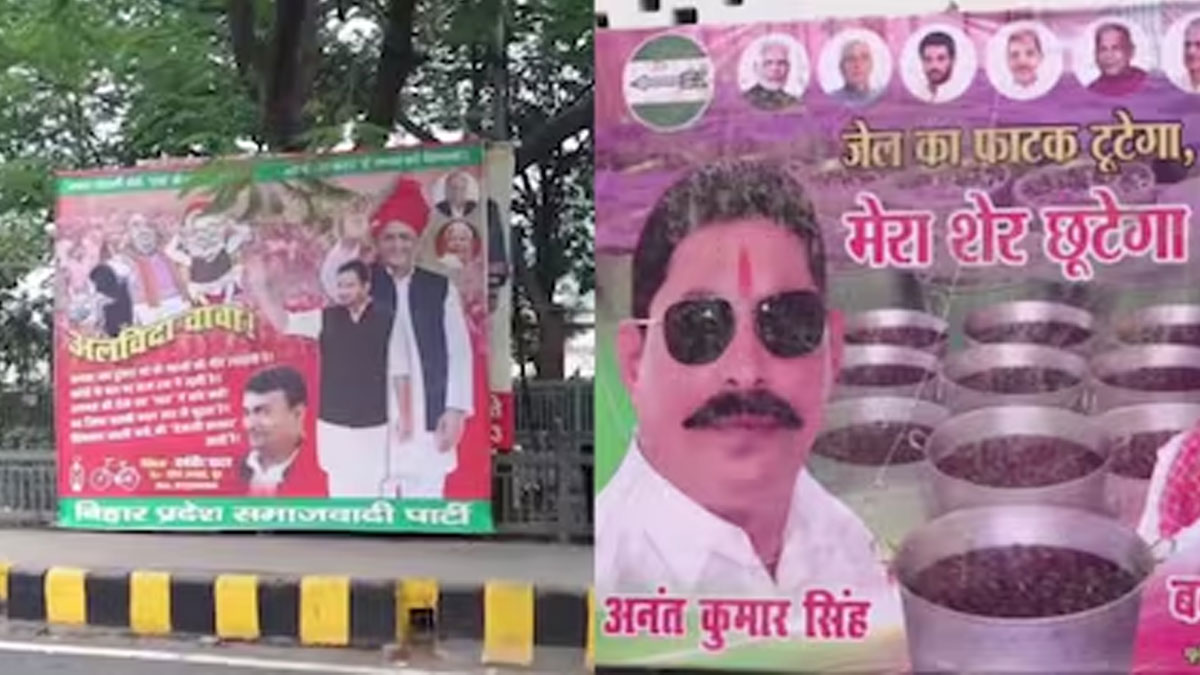 Poster Politics in bihar