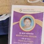 কাজের অমানবিক চাপেই আত্মঘাতী বিএলও, অভিযোগ পরিবারের