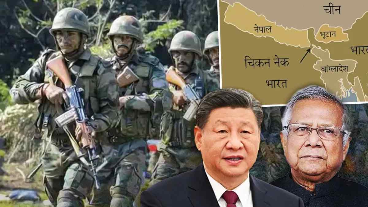 siliguri-chicken-neck-corridor-under-highest-security-india-news