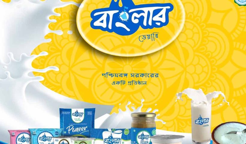 banglar-dairy-milk-price-hike-bjp-attack-on-mamata-government