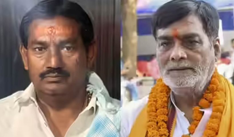 ram-kripal-yadav-wins-danapur-bihar-election-result