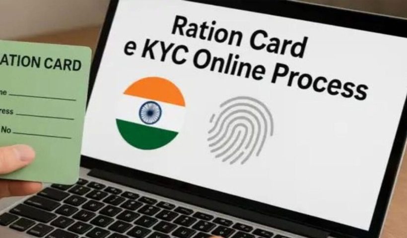 Ration Card e-KYC Update