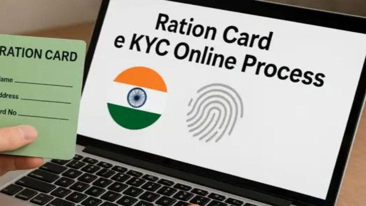 Ration Card e-KYC Update