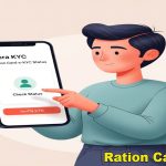 ই-কেওয়াইসি বাধ্যতামূলক! রেশন কার্ড বন্ধ হওয়ার আগে দ্রুত যাচাই করুন স্ট্যাটাস