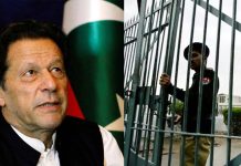Imran Khan Adiala Jail Security