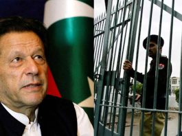 Imran Khan Adiala Jail Security