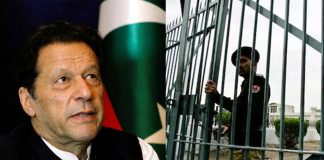 Imran Khan Adiala Jail Security