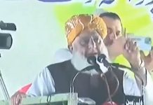 fazlur-rehman-slams-pakistan-army-1971-defeat-criticism