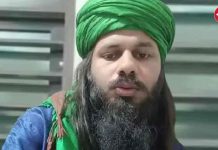 বন্ধ্যাত্ব দূর করার নামে ধর্ষণ! কেরলে গ্রেফতার ভুয়ো ‘ধর্মগুরু’ kerala-fake-godman-arrested-rape-under-pretence-of-fertility-online-guru