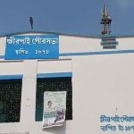 তৃণমূল কাউন্সিলরদের কোন্দলে চেয়ারম্যানহীন পুরসভা