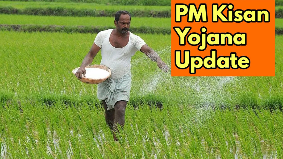 PM Kisan Installment Not Received