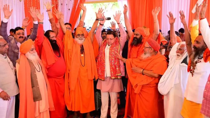 Haridwar Kumbh Shahi Snan Dates