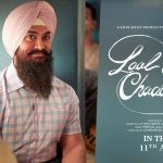 নক্ষত্রপতন: না ফেরার দেশে ‘লাল সিং চাড্ডা’ ছবির অভিনেত্রী