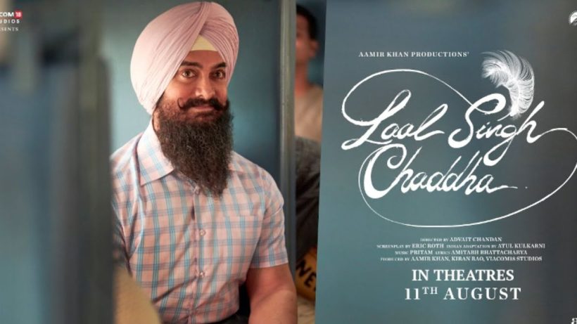 নক্ষত্রপতন: না ফেরার দেশে 'লাল সিং চাড্ডা' ছবির অভিনেত্রী