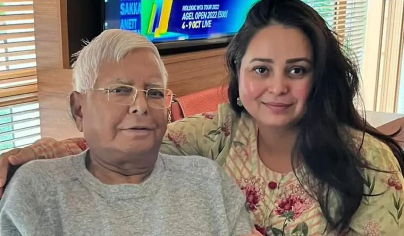 Rohini Acharya Quits Politics