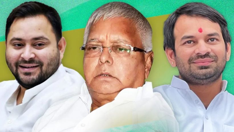 চারিদিকে শত্রু: ভোট আবহে লালু-পুত্রের প্রাণনাশের আশঙ্কা?