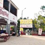 মতুয়া গড়ে মুখ্যমন্ত্রী সফর আগেই ঠাকুরবাড়িতে ধিক্কার ব্যানার, কী ঘটল?