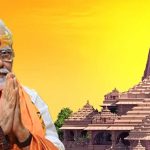 আগামীকাল মোদীর হাতে সূচনা রাম মন্দিরের ঐতিহাসিক অধ্যায়ের