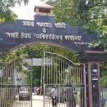 বিজেপি শাসিত গ্রাম পঞ্চায়েতে বন্ধ লক্ষ্মীর ভান্ডার