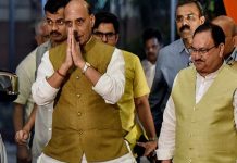 বিজেপির নয়া সভাপতির নাম নিয়ে শুরু জল্পনা bjp-new-president-speculation-rajnath-singh-meeting