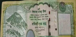 nepal-new-100-rupee-note-border-dispute-india