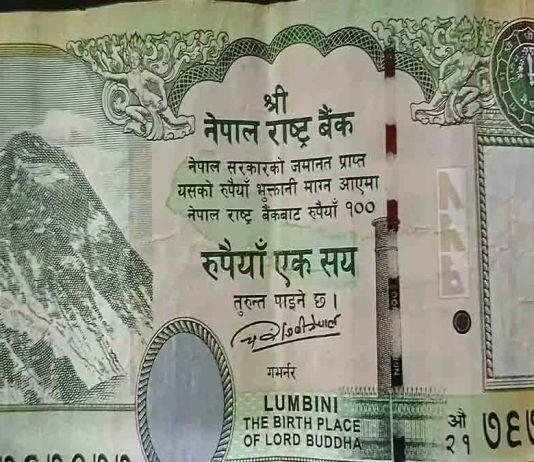 nepal-new-100-rupee-note-border-dispute-india