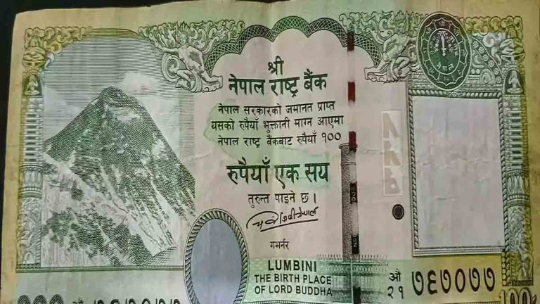 নতুন ১০০ টাকার নোটে ছড়াল ভারত-নেপাল সীমান্ত বিতর্কের আগুন