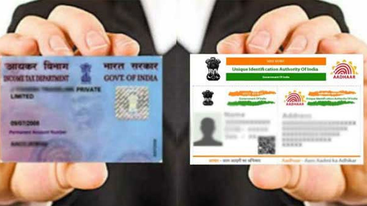 PAN Aadhaar Link Deadline