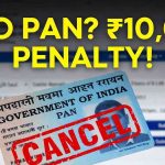 একাধিক PAN card থাকলে জরিমানা! অনলাইনে বাতিল করার উপায় জানুন