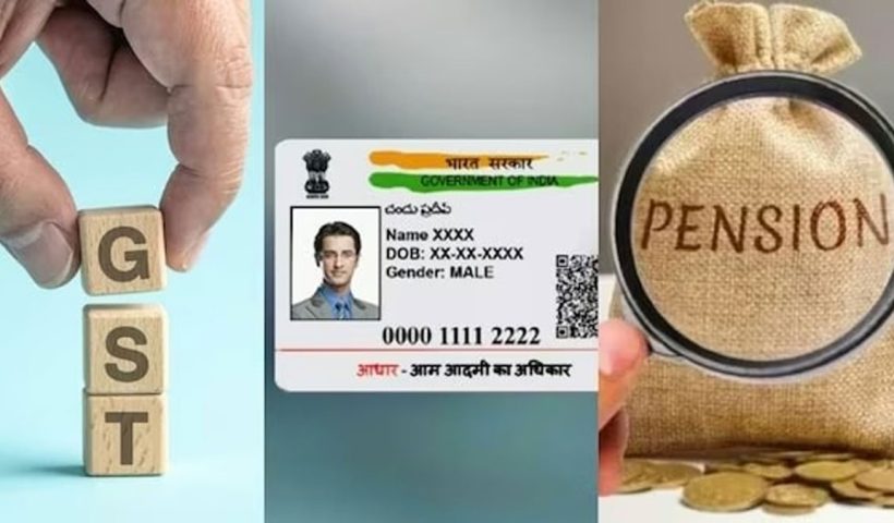 November 2025 Financial Changes