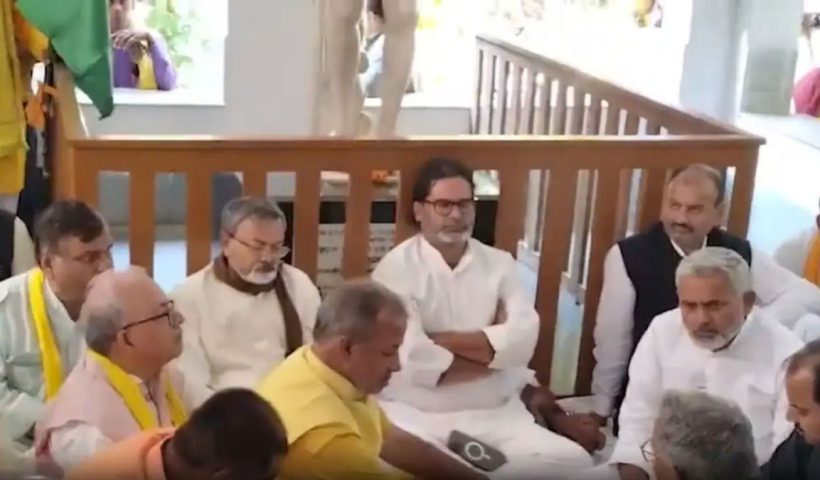 Prashant Kishor Silent Fast