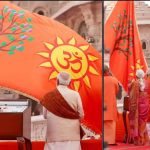রাম মন্দিরের নতুন পতাকার তাৎপর্য নিয়ে কি বললেন মোদী