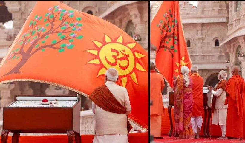 modi-significance-new-dharma-dhwaja-ram-mandir-ayodhya
