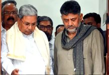 Siddaramaiah DK Shivakumar Unity