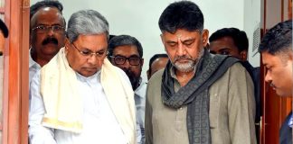 Siddaramaiah DK Shivakumar Unity