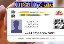 UIDAI Deceased Aadhaar Deactivation