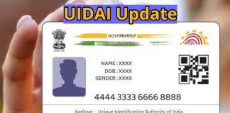 UIDAI Deceased Aadhaar Deactivation
