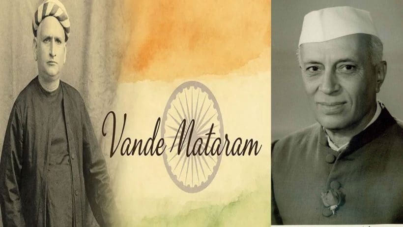 Vande Mataram Controversy