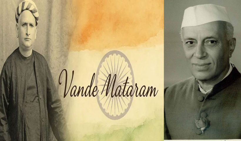 Vande Mataram Controversy