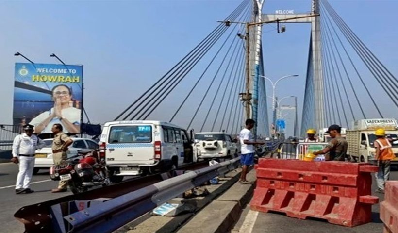 vidyasagar-setu-shut-for-maintenance-kolkata-hooghly-route-affected